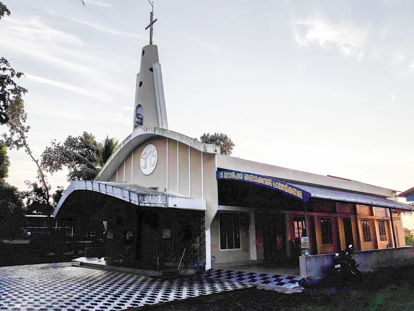 Joseph & Jude Church – Kuttipara