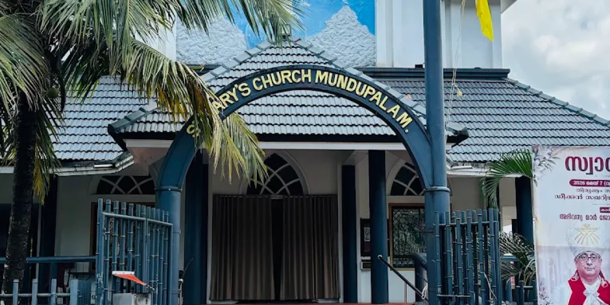 St.Marys Church – Mundupalam