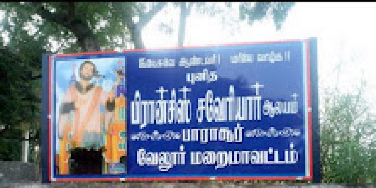 St. Francis Xavier Church – Parasur