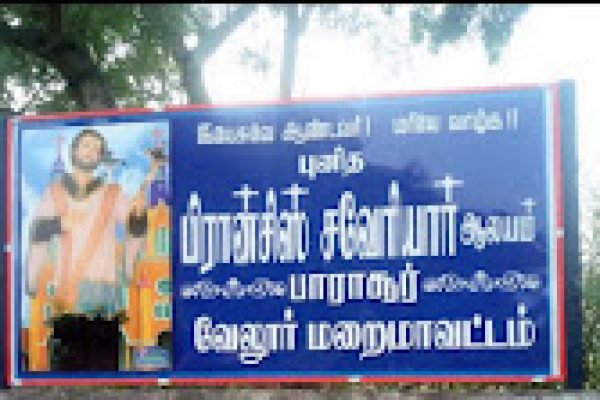 St. Francis Xavier Church – Parasur
