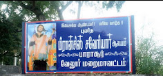 St. Francis Xavier Church – Parasur