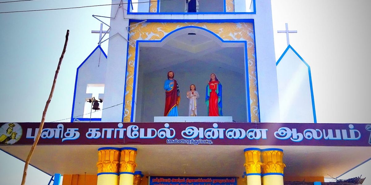 Our Lady of Carmel Church – Nellimarthupatty