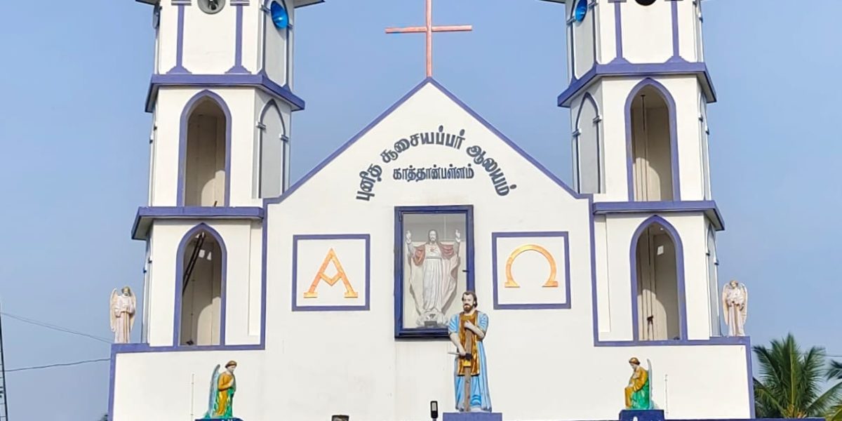 St. Jude Thaddeus Church – Kathampallam
