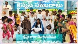 Christ the King Church – Tadipatri
