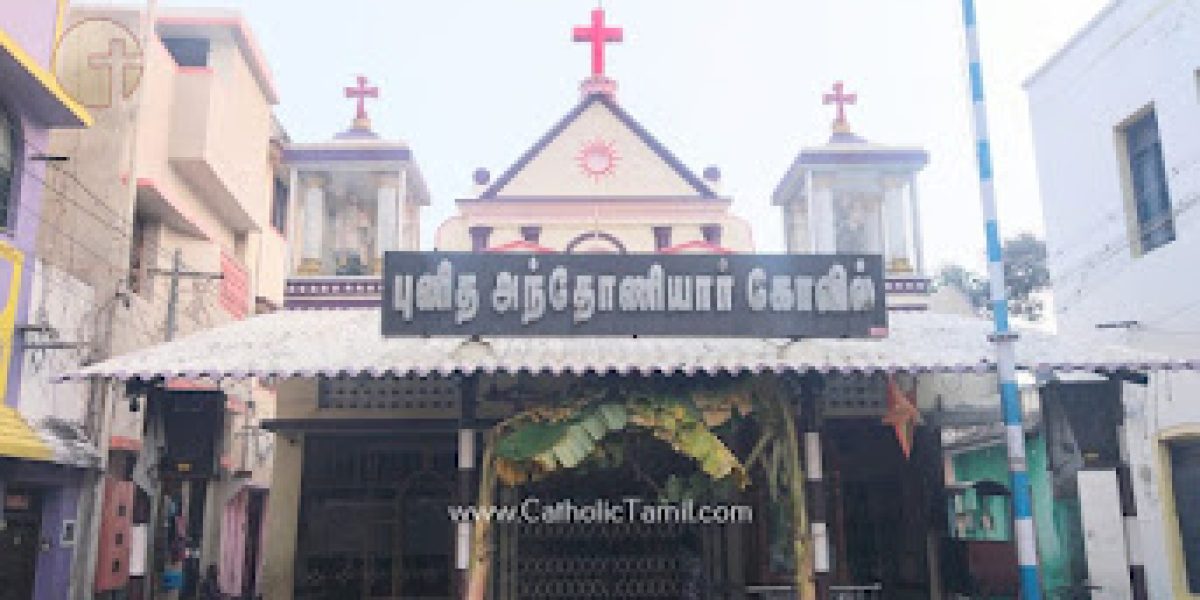 Saint Anthony’s Church – Old Kuyavarpalaiyam Madurai