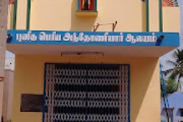 St. Anthony Church – Pillaiarnattham