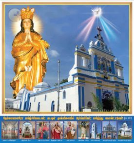 Holy Perinayaki Mother Shrine – Avoor