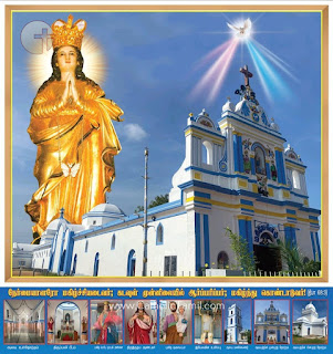 Holy Perinayaki Mother Shrine – Avoor
