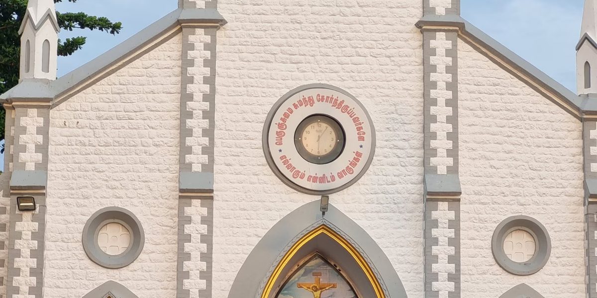Holy Ascension of Mary Church – Maruthurkurichy