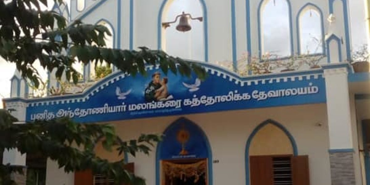 St. Anthony’s Malankara Catholic Church – Christuvilasam