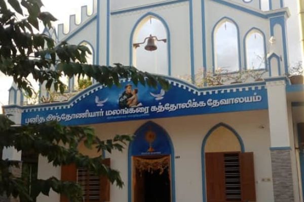St. Anthony’s Malankara Catholic Church – Christuvilasam