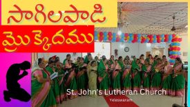 St.John Church – Uppaladadiya