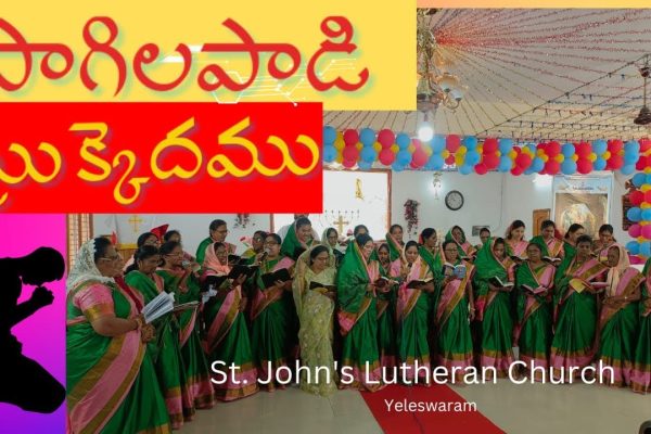 St.John Church – Uppaladadiya