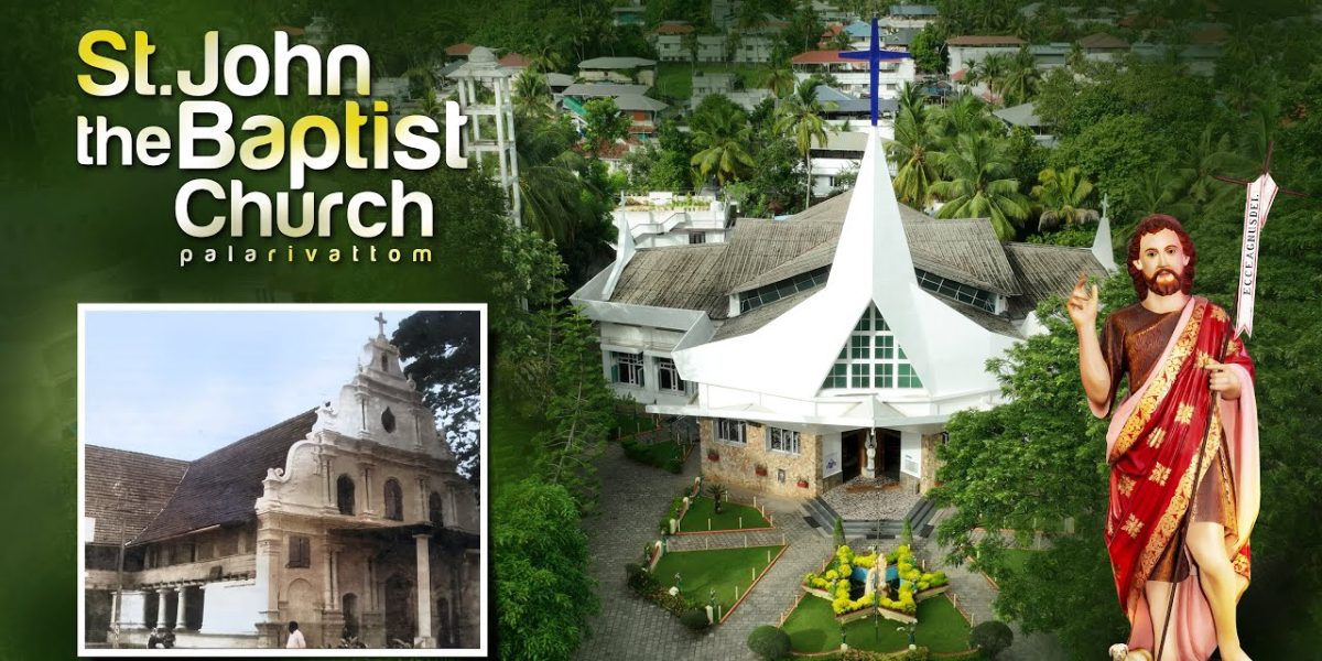 St. John The Baptist Church – Kakraha