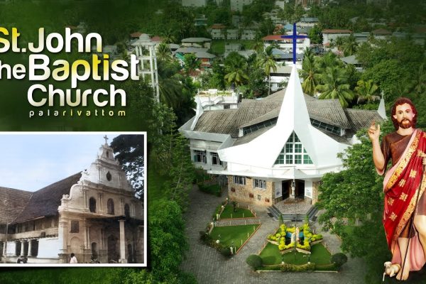 St. John The Baptist Church – Kakraha
