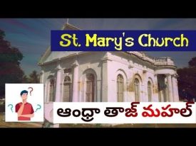 St.Maryâ€™s Church – Rayadurg