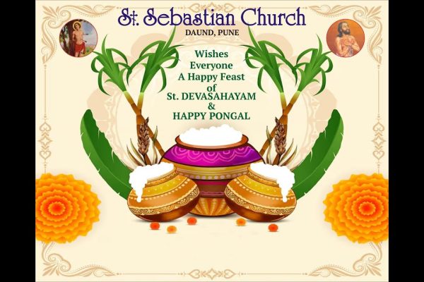 St. Sebastian Church – Daund