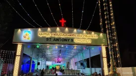 St. Anthony Church – Vadivilai
